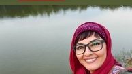 آناهیتا همتی در کنار دریاچه عروس+عکس