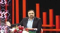 مجری معروف: مطب فزیوتراپی هم دارم 