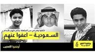 احتمال اعدام پسر محمد النمر طی 24 ساعت آینده