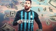 تیم منتخب کوپا آمه‌ریکا ۲۰۲۱
