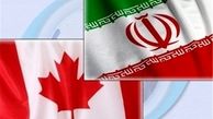 مین گذاری مسیر لغو تحریم‌های کانادا علیه ایران