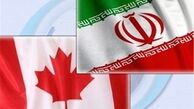 مین گذاری مسیر لغو تحریم‌های کانادا علیه ایران