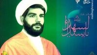 آخوندی که روی دیوارهای شهر خطاطی می‌کرد!