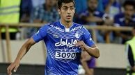 مدافع جوان استقلال در آستانه انتقال به اروپا