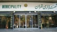 ماجرای کارت‌های 500 هزار تومانی شهرداری در مجلس 