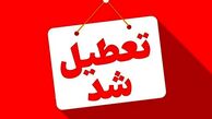 تهران تا آخر هفته تعطیل شد + جزئیات