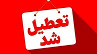 تهران تا آخر هفته تعطیل شد + جزئیات