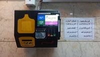 توضیح مترو درباره اختلال سامانه فروش بلیت و مشکلات حذف نقدفروشی