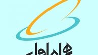 بسته‌های ترکیبی و دیتای رومینگ همراه اول به مناسب اربعین معرفی شود