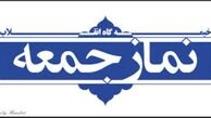 واکنش شیرمردی به اظهارات رحیم پور ازغدی