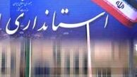 وزارتخانه‌اي كه براي اصلاح‌طلبان كاربردي است/ چرا استانداري و فرمانداري‌ها براي اين جريان مهم است؟