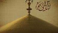«در آستان خورشید» از شبکه ۳ پخش می‌شود