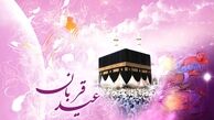 چراغانی میزبان نواب صفوی می‎شود