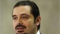 «سعد الحریری» به درگیری هواداران خود با طرفداران برادرش واکنش نشان داد