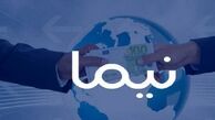 تدابیر بانک مرکزی و راه ناهموار بازگشت ارز حاصل از صادرات