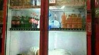 سوژه های خنده دار