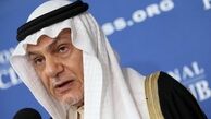 جزئیات تازه دربارۀ ارتباط گروهک منافقین با عربستان