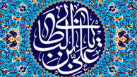 ضرورت خودسازی درکلام حضرت علی(ع)