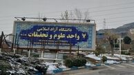 ببینید | درخواست همسر دانشجوی برهنه دانشگاه علوم تحقیقات از مردم