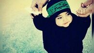 ضرورت رشد سیاسى و انقلابى دختر مسلمان