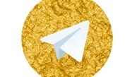  اختلال در تلگرام طلایی به زودی اصلاح می‌شود