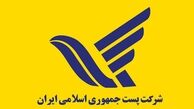 سرانه پستی کشور یک صدم کشورهای اروپایی!