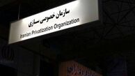 سهام ۴ شرکت دولتی واگذار می‌شود