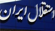 جلسه هیات مدیره استقلال تشکیل نمی‌شود