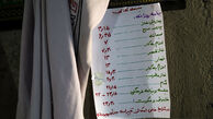 اردوی جهادی گروه شهید ناصحی/گزارش تصویری