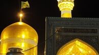
جزئیات مراسم تحویل سال در حرم مطهر رضوی
