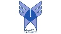 اعضای کمیته تحقیق و تفحص از دانشگاه آزاد اسلامی انتخاب شدند
