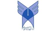 اعضای کمیته تحقیق و تفحص از دانشگاه آزاد اسلامی انتخاب شدند