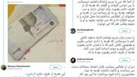 فریبکاری زهرا رهنورد؛ رسوایی یا تطهیر دختران انقلاب؟