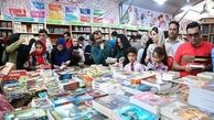 اختصاص بن کتاب 700 هزار تومانی به این گروه + مهلت دریافت بن