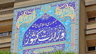 عامل حادثه تروریستی چابهار کشته شد