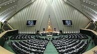 تصویب آئین‌نامه نحوه تشکیل فراکسیونهای مجلس
