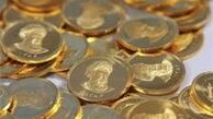 کاهش ۱۰ هزار تومانی قیمت سکه+ جدول