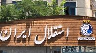 بازیکن جوان استقلال اخراج شد!
