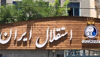 آخرین وضعیت باشگاه استقلال!/ کاریکاتور
