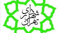 خیمه مدیران بازنشسته شهرداری تهران بر میز و صندلی