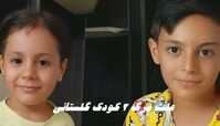 پیتزا عامل مرگ ۲ کودک گلستانی نبود !