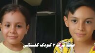 پیتزا عامل مرگ ۲ کودک گلستانی نبود !