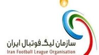 ارسال پرونده دایی و مربی تراکتورسازی به کمیته اخلاق