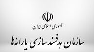 نگران حذف یارانه نباشید