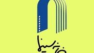 خانه‌ی سینما نمایندگانش را به وزارت ارشاد معرفی کرد