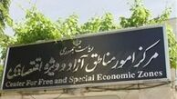  رانت سیاسی در عزل و نصب مدیران مناطق آزاد 