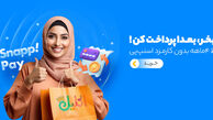 فروشگاه اینترنتی لوازم تحریر اکلیل