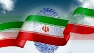 انتخابات الکترونیک با مخالفت وزارت بهداشت روبه‌رو شد