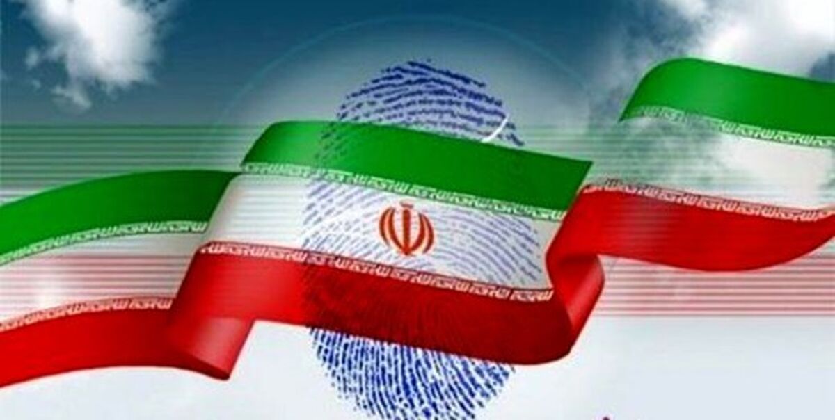 مردم فرد اصلح را برای مجلس انتخاب کنند