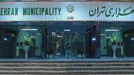وقتی بازنشسته‌ها بار دیگر مقابل بهشت صف می‌بندند